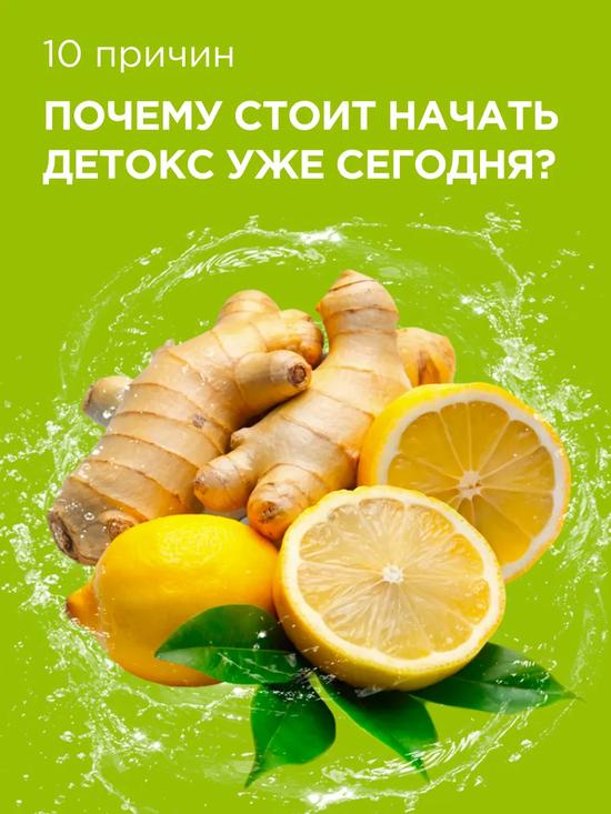 Чай с имбирём и лимоном