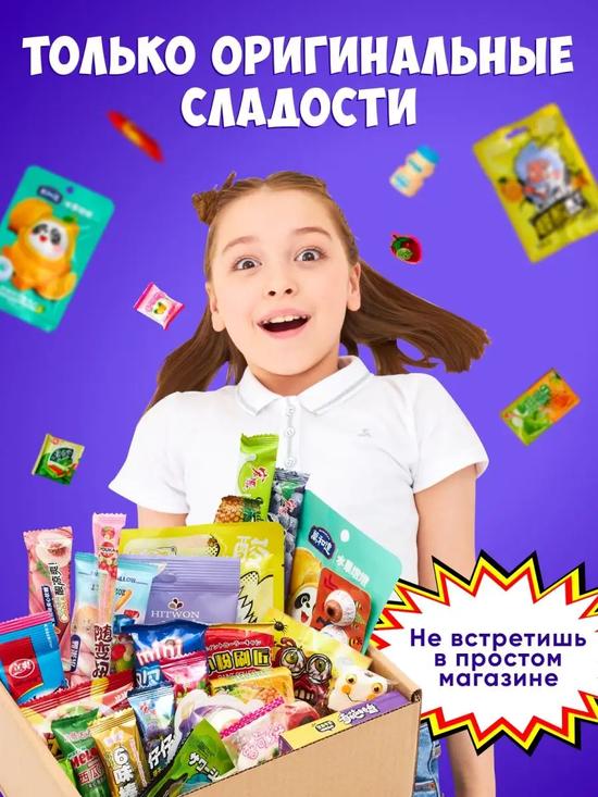 Подарочный набор азиатских сладостей