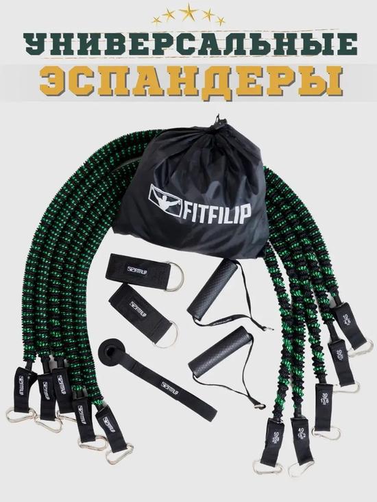 Эспандер трубчатый