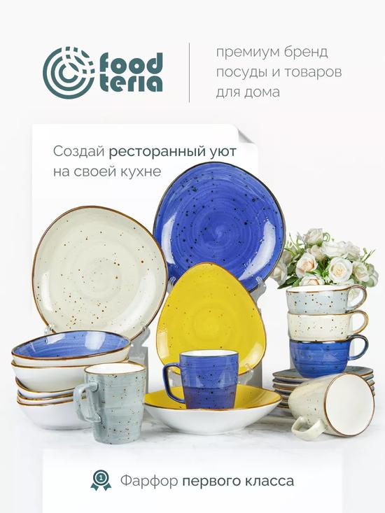 Тарелки фарфоровые