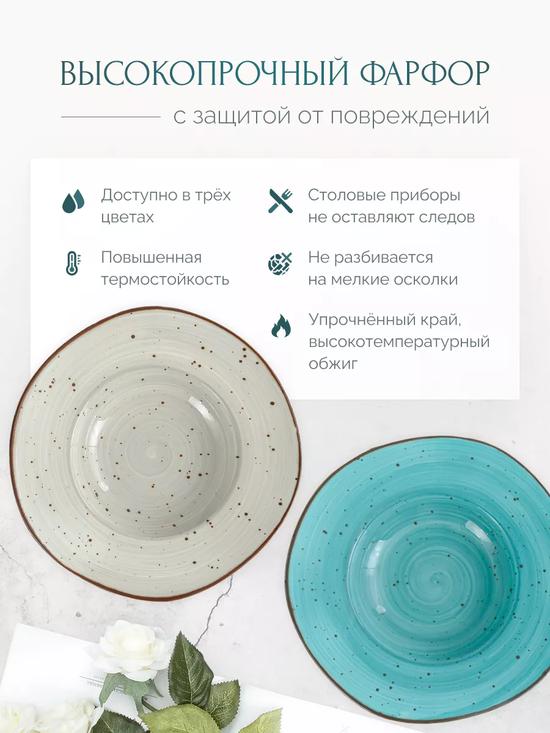 Тарелки фарфоровые