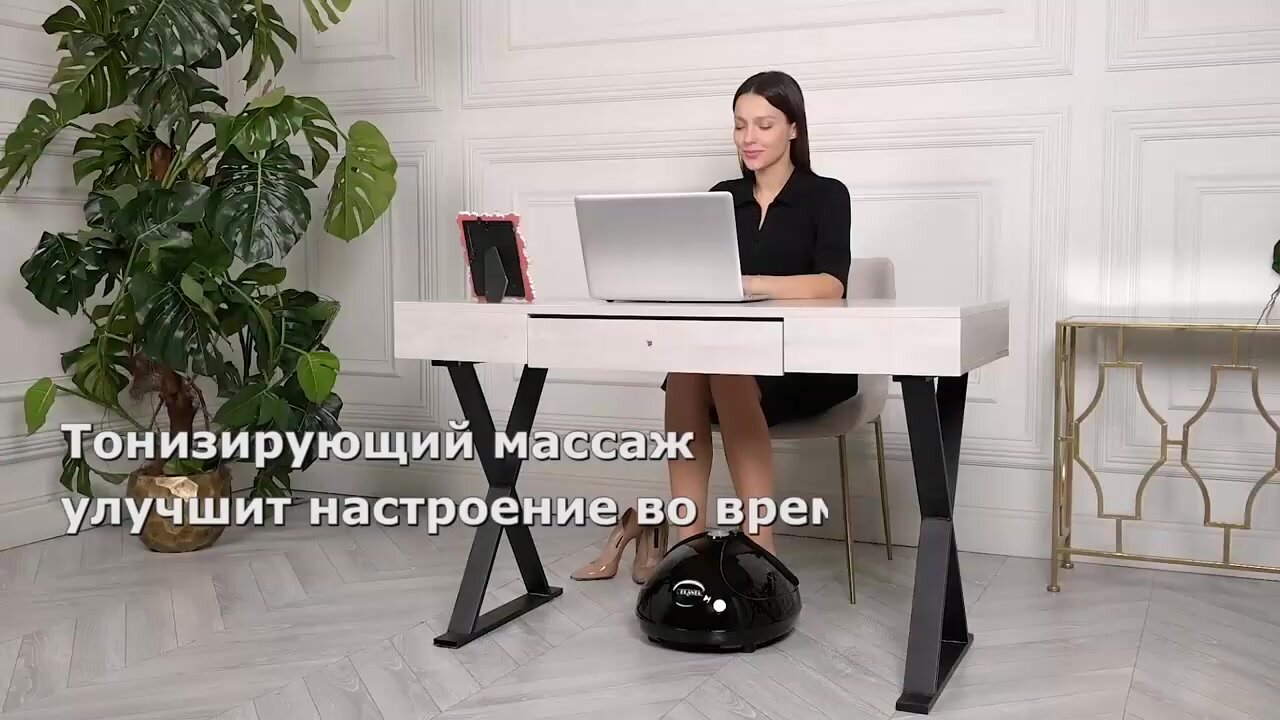 Массажер для ног PLANTA