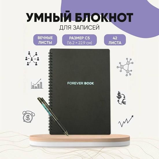Блокнот-органайзер с ручкой