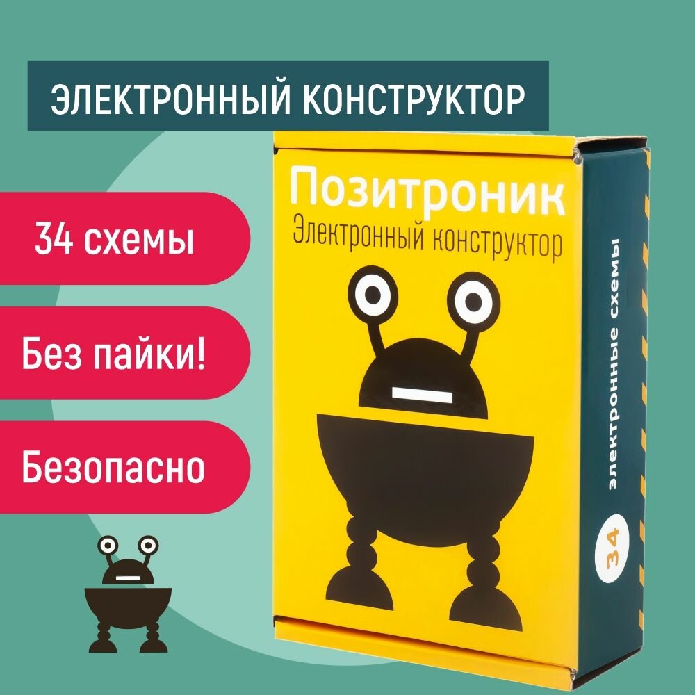 Конструктор PINLAB