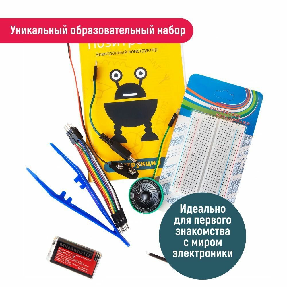 Конструктор PINLAB