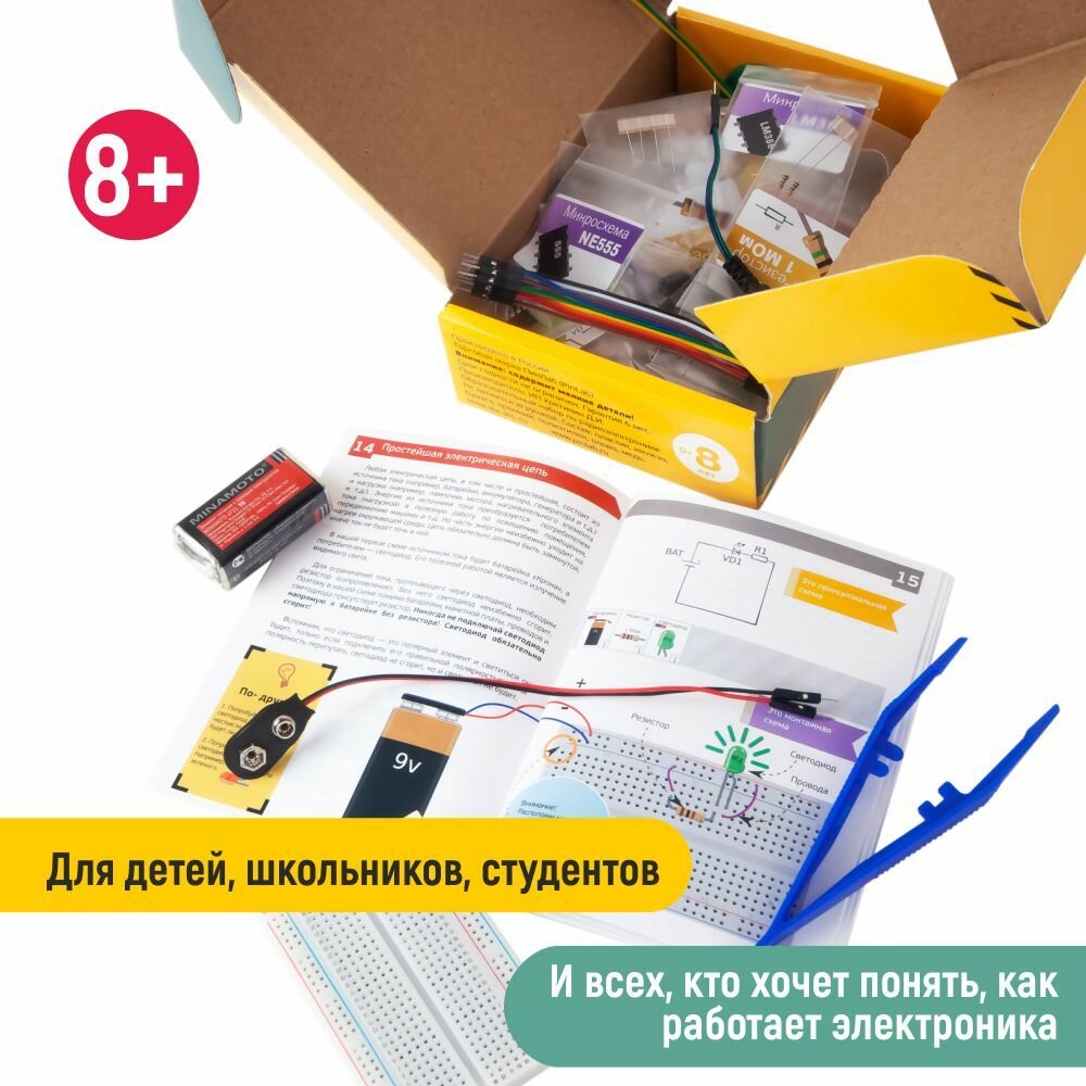 Конструктор PINLAB