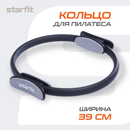 Кольцо для пилатеса