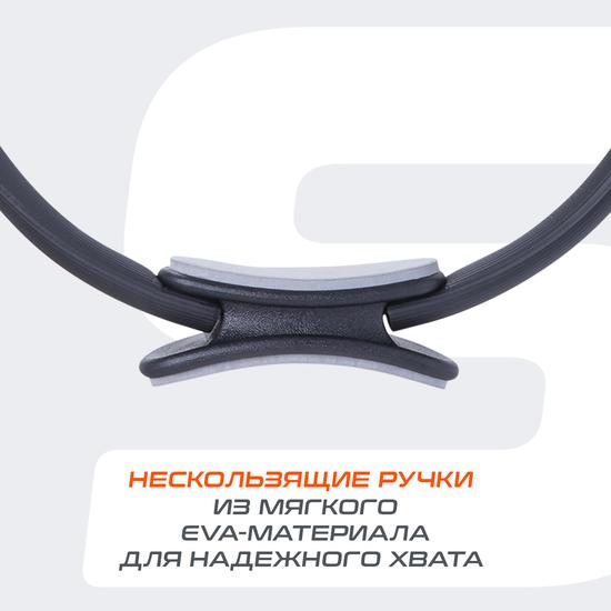 Кольцо для пилатеса