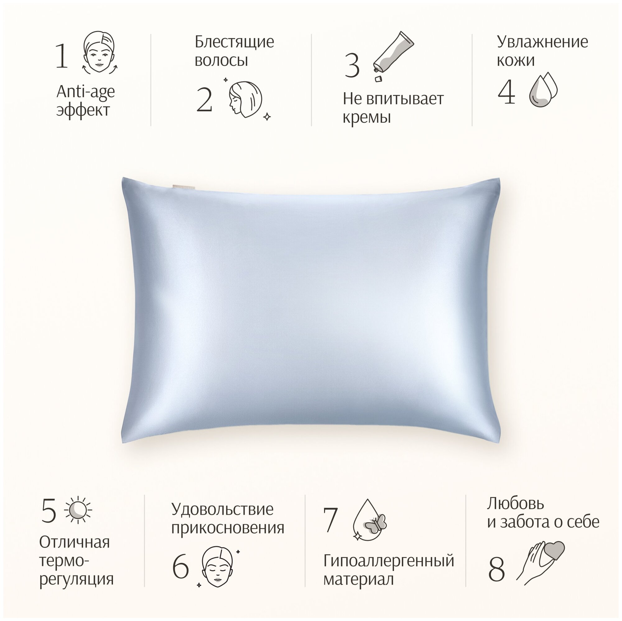 Шелковая наволочка AYRIS SILK