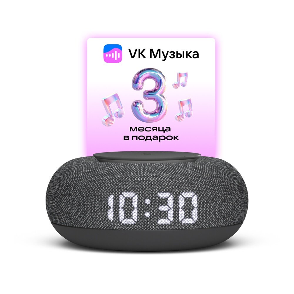 Умная колонка VK