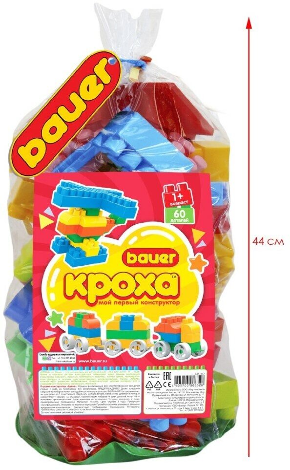 Развивающий конструктор Bauer "Кроха"