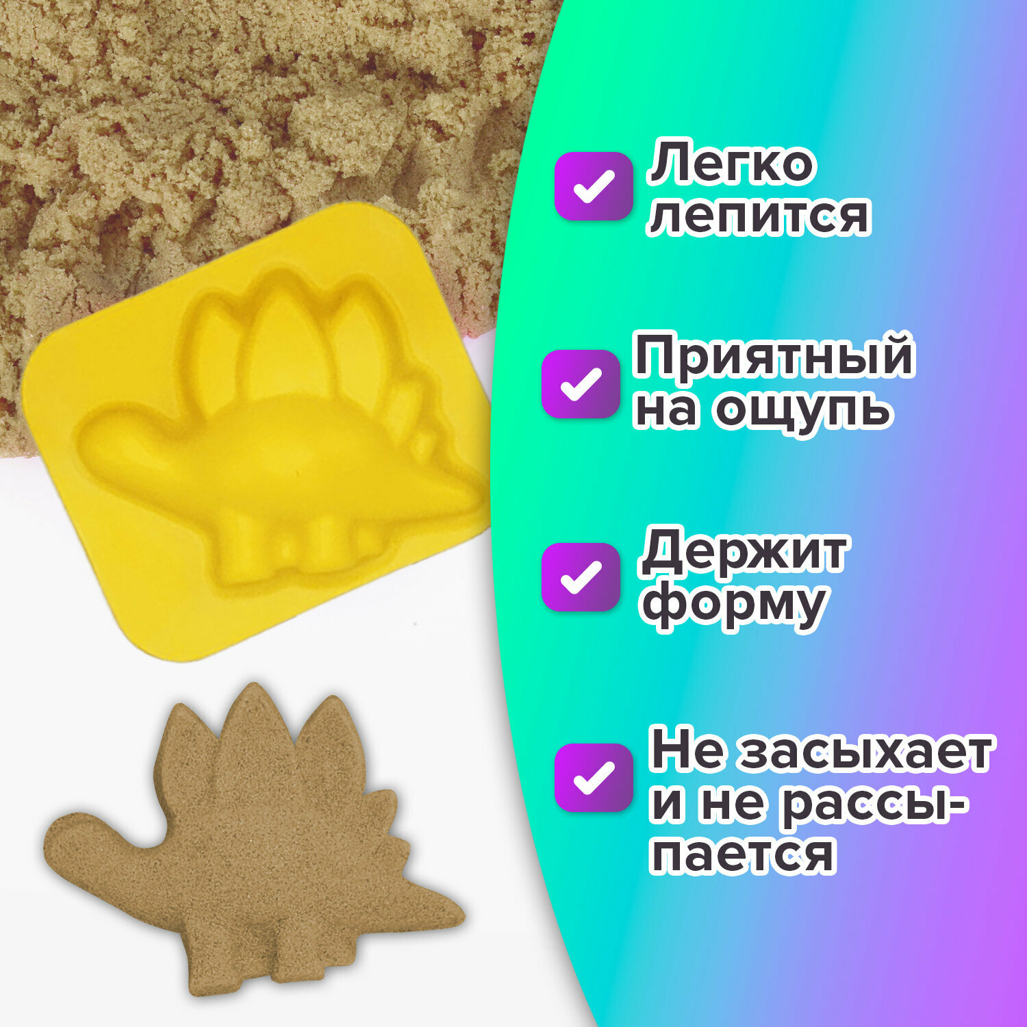 Песок Юнландия