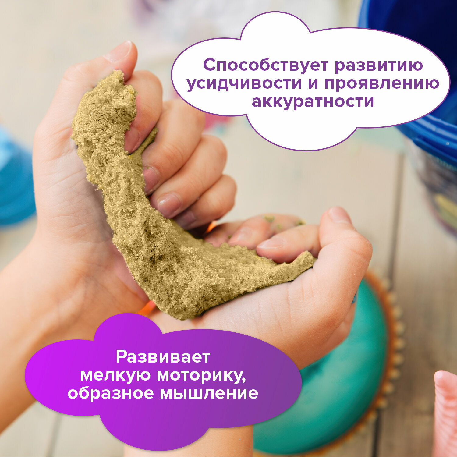 Песок Юнландия