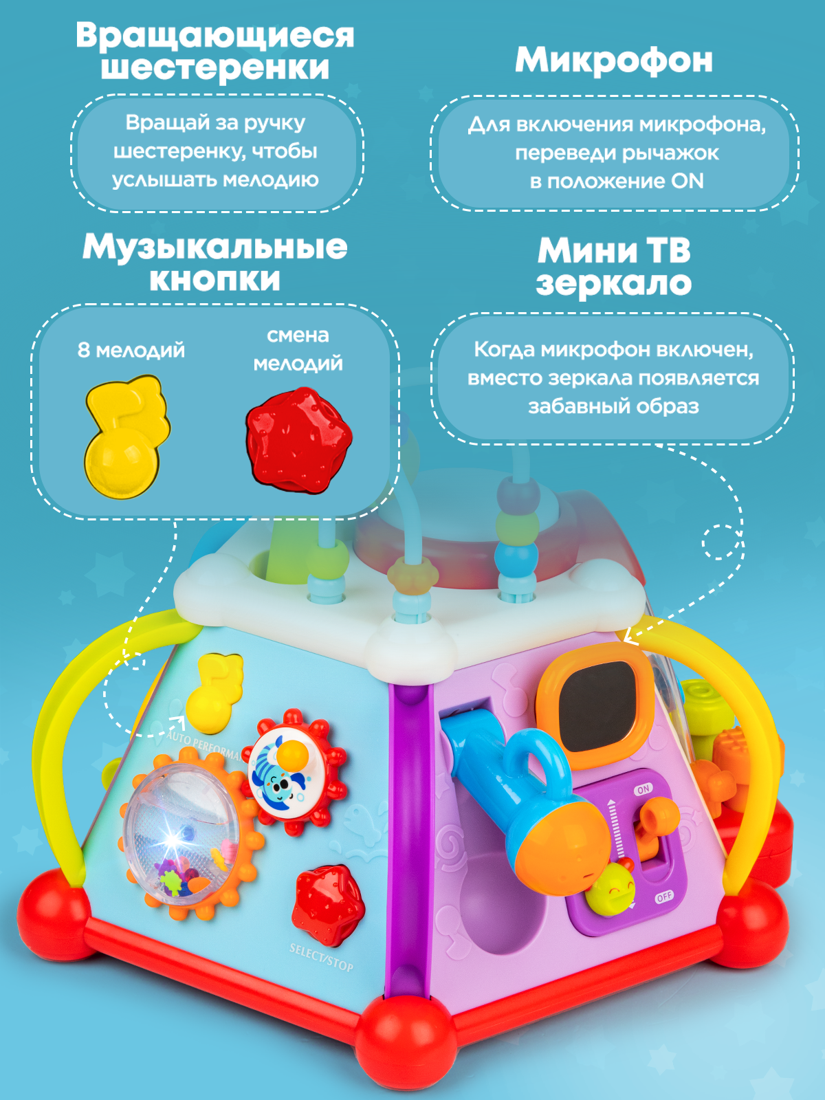 Бизиборд