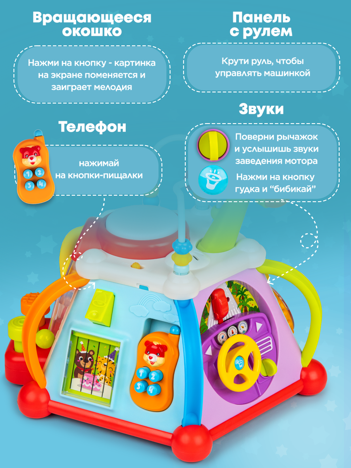 Бизиборд
