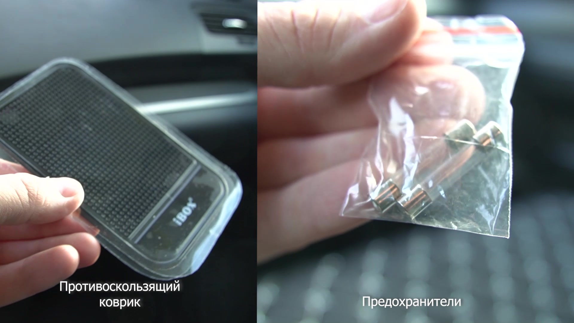 Радар-детектор iBOX PRO