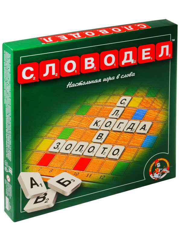 Словодел