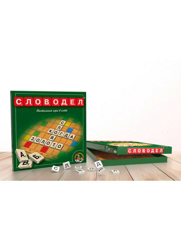 Словодел