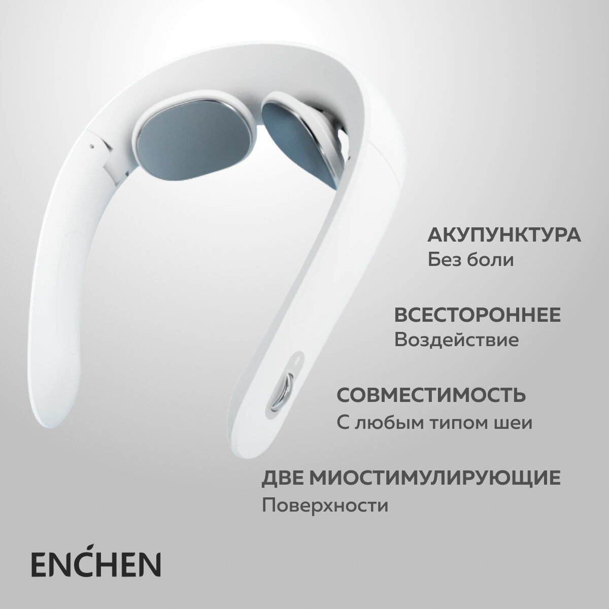 Массажер Jeeback