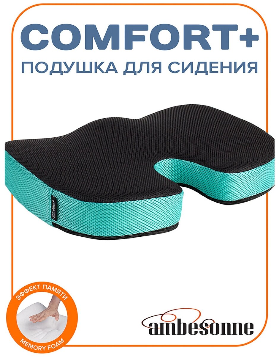Анатомическая подушка Ambesonne