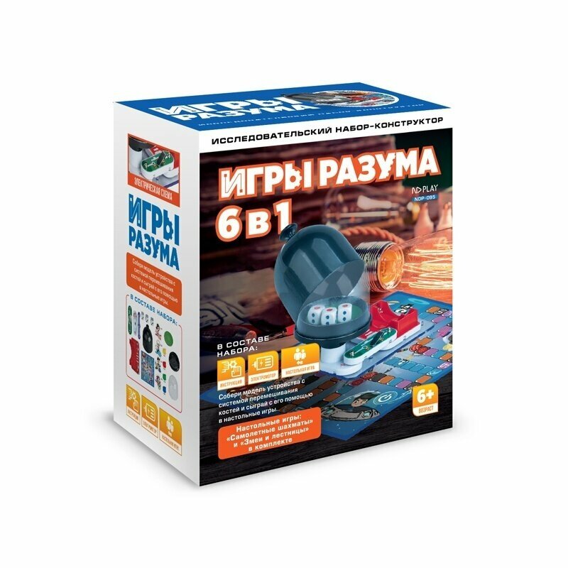 Электронный конструктор ND Play