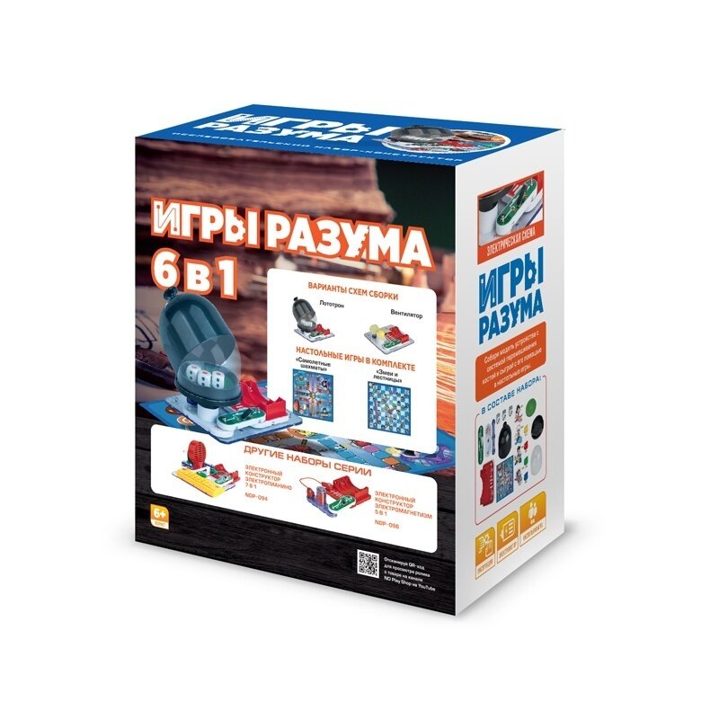 Электронный конструктор ND Play