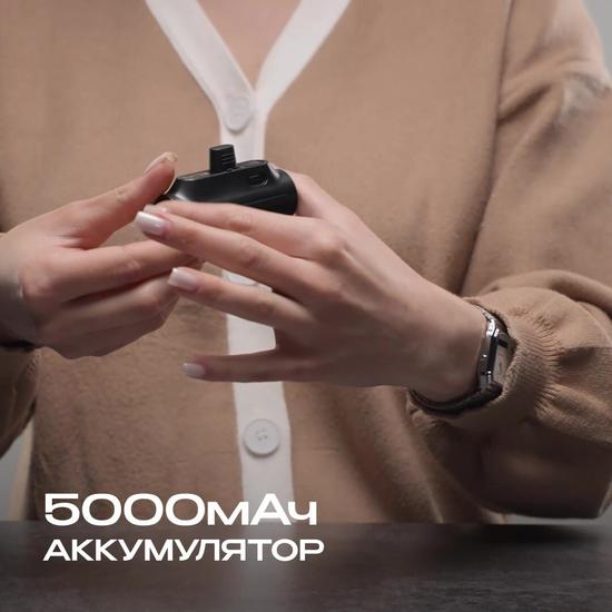Повербанк WALKER
