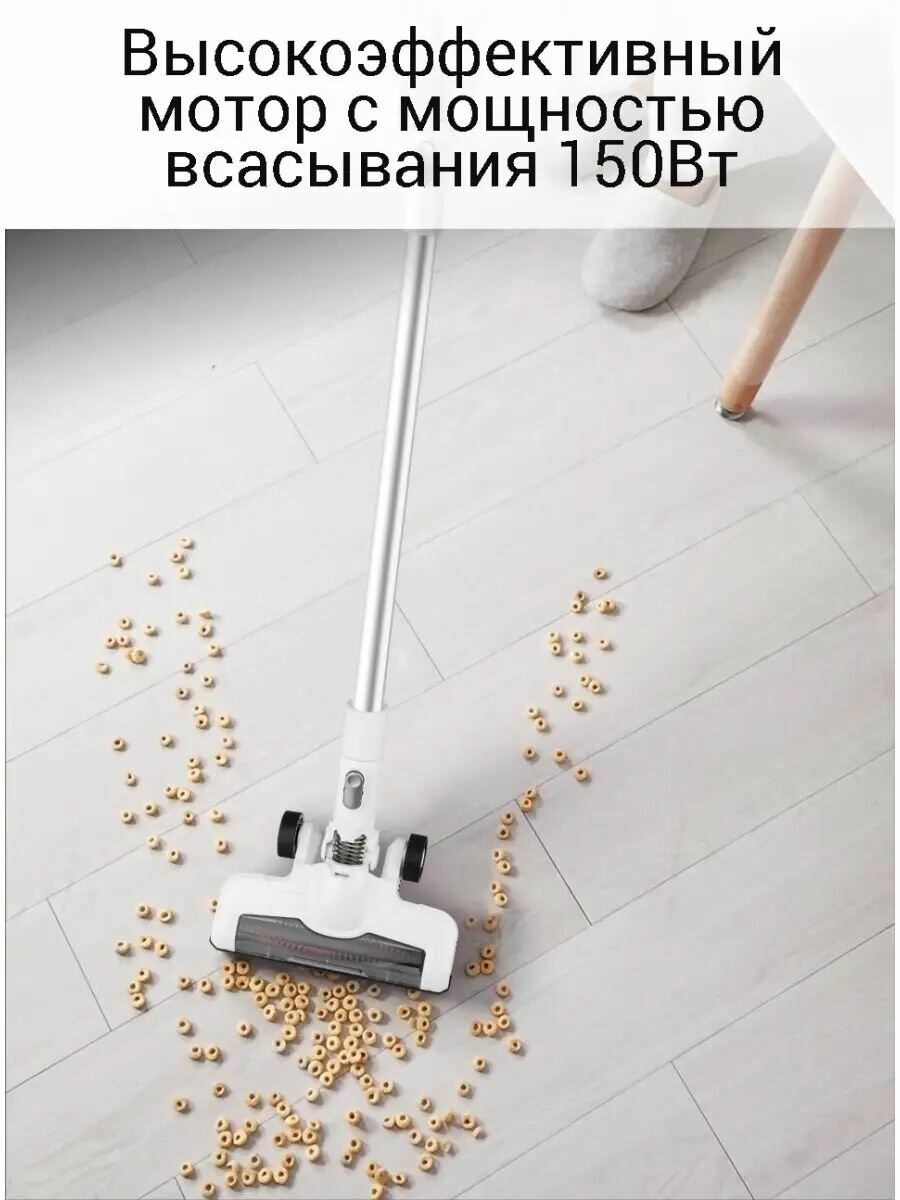 Беспроводной пылесос Midea
