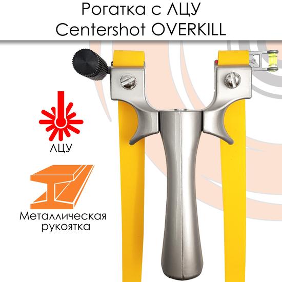 Рогатка Centershot Overkill