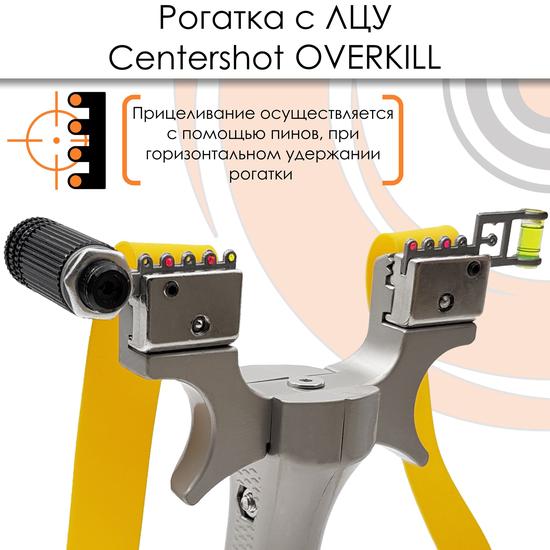 Рогатка Centershot Overkill