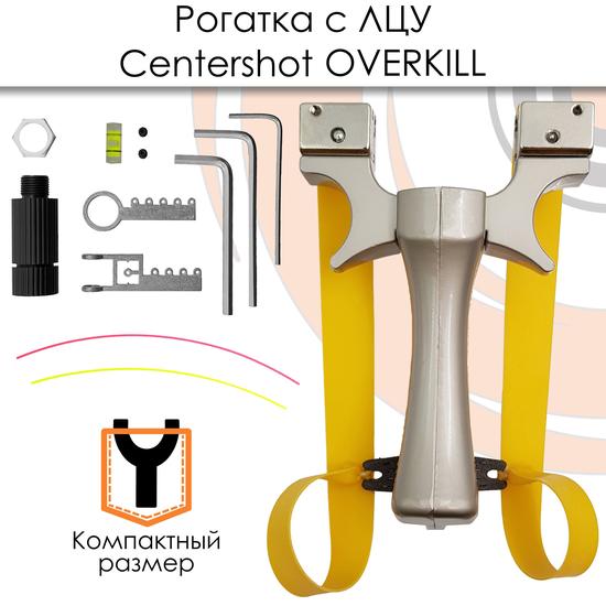 Рогатка Centershot Overkill