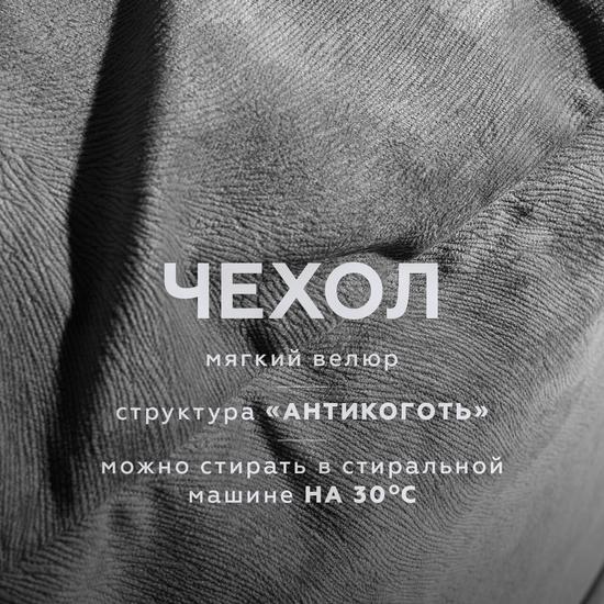 Пуфик-мешок