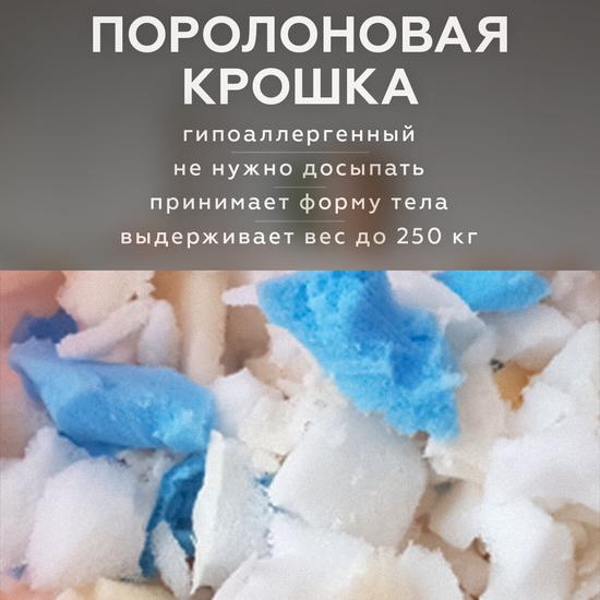 Пуфик-мешок