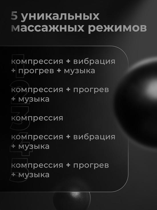 Вибромассажёр для лица и глаз