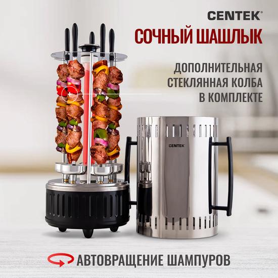 Электрошашлычница