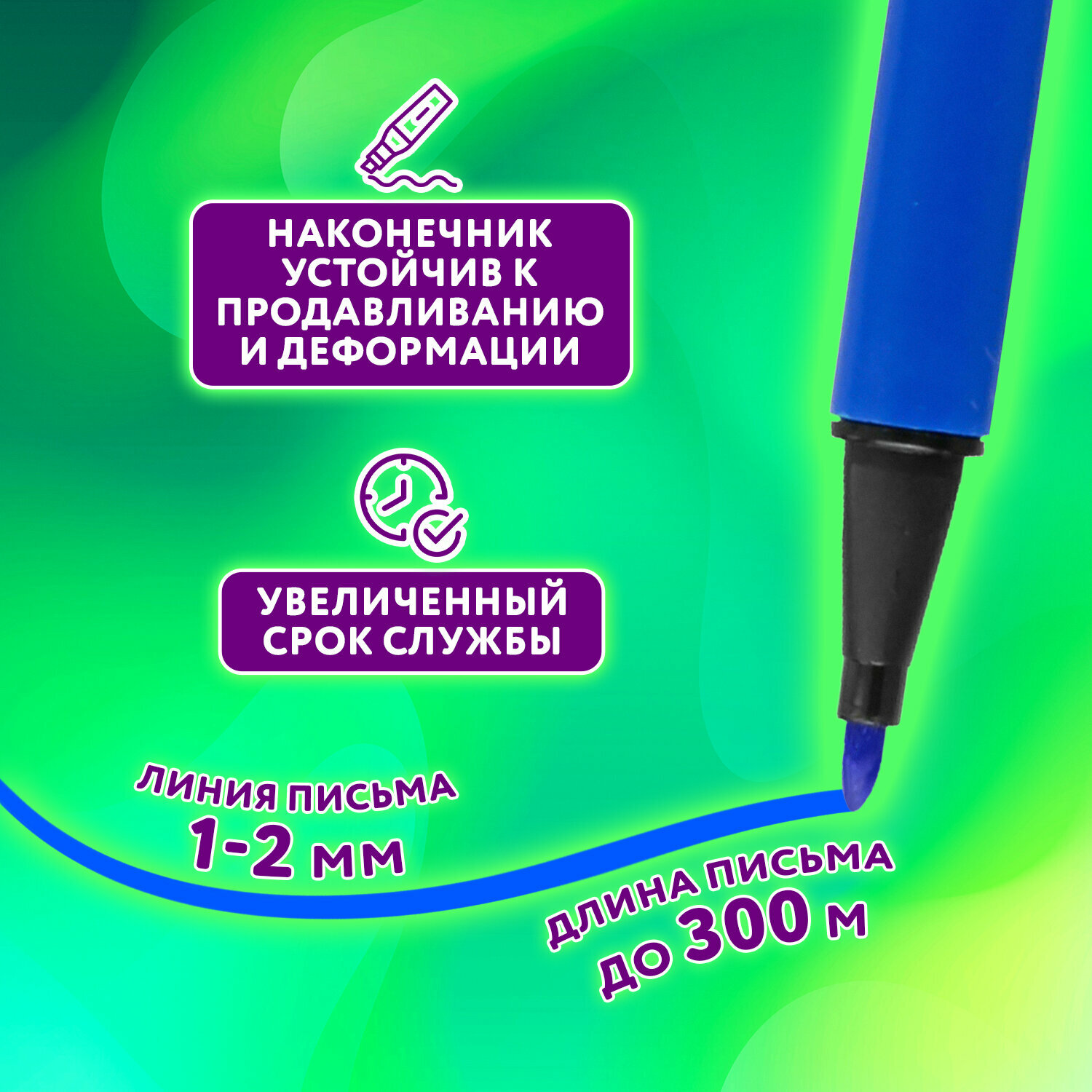 Фломастеры Юнландия