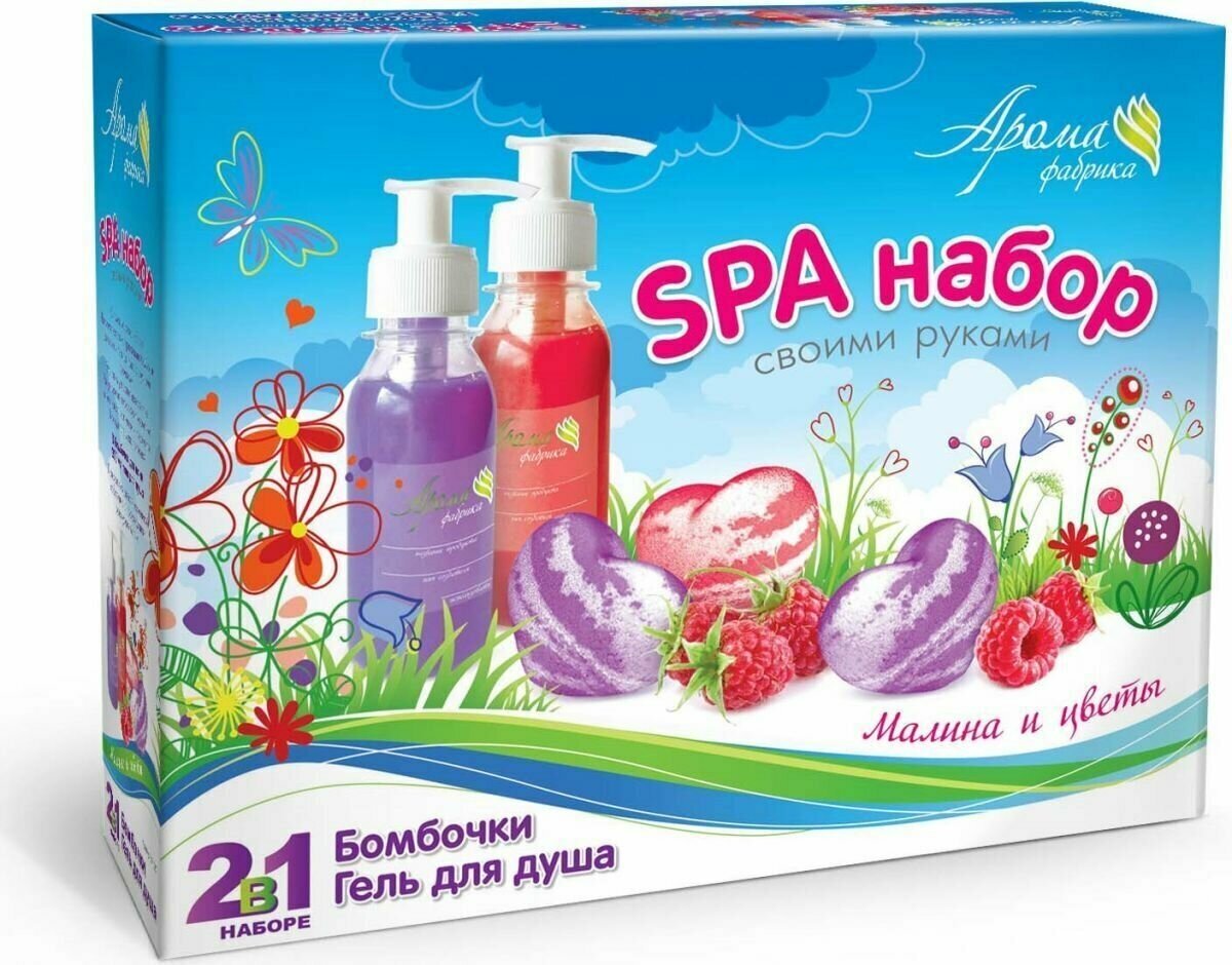 Аромафабрика SPA