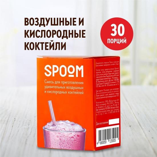 Смесь Spoom для приготовления коктейлей