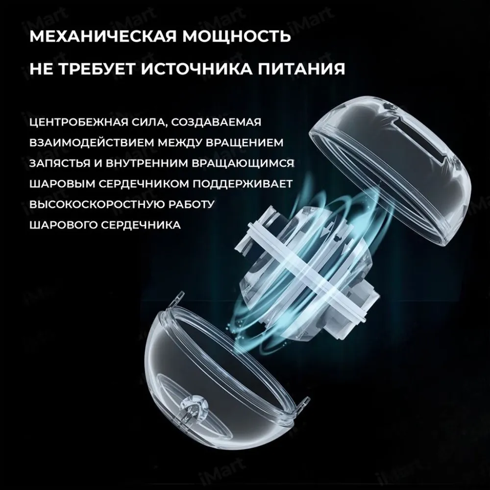 Гироскопический эспандер GYRO BALL