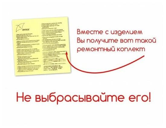 Водные ворота для игр с мячом