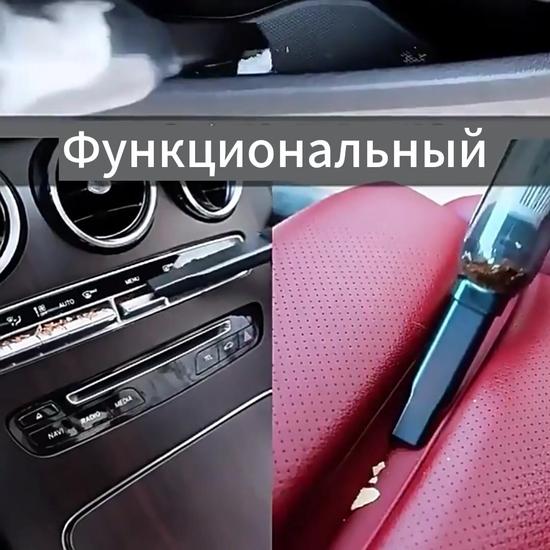 Автомобильный пылесос-воздуходувка Suitu