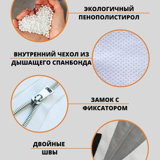 Кресло-мешок «Енот»