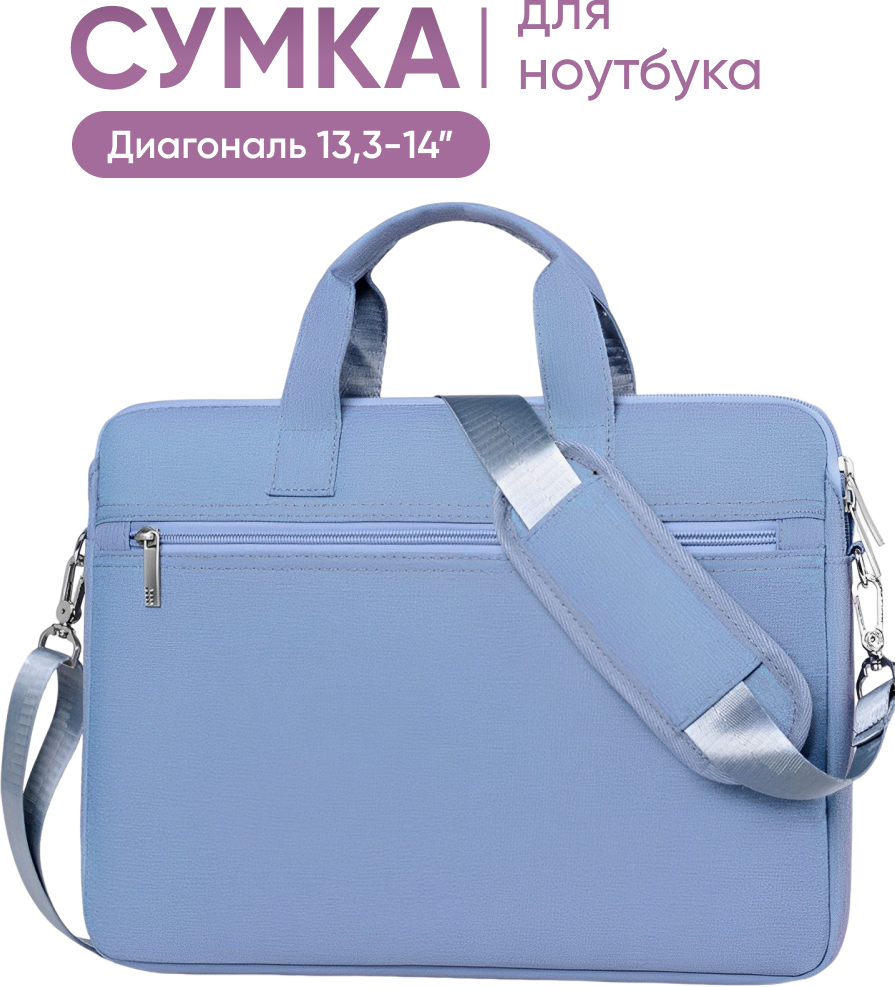 Сумка-портфель Buschnelke