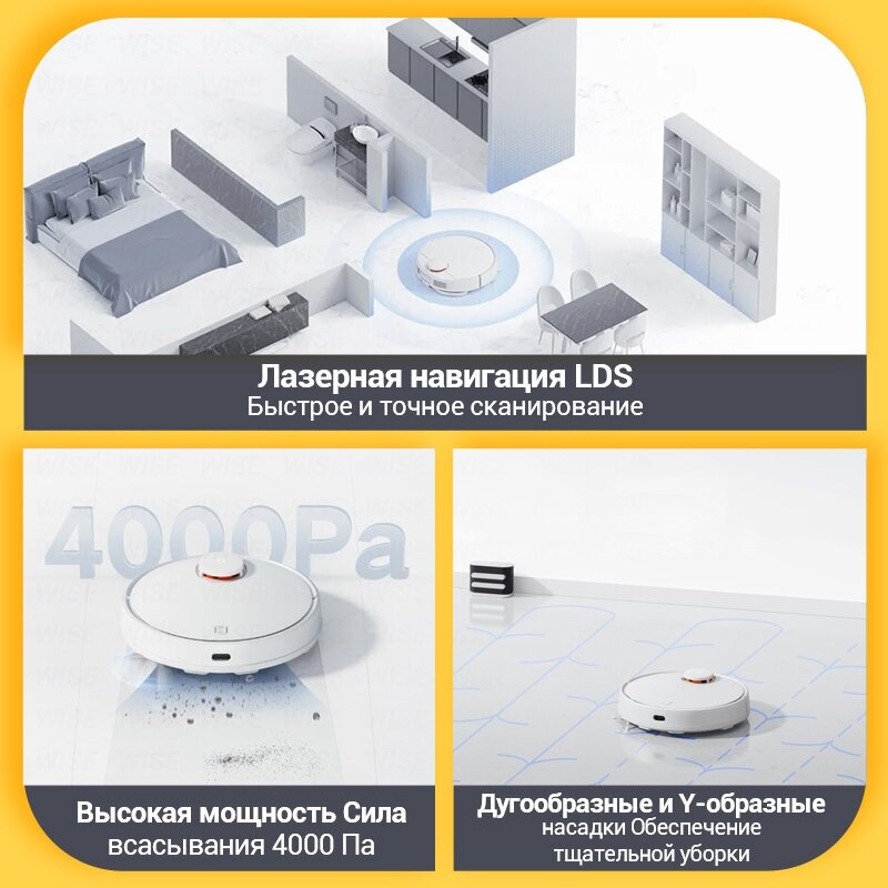 Робот пылесос Xiaomi