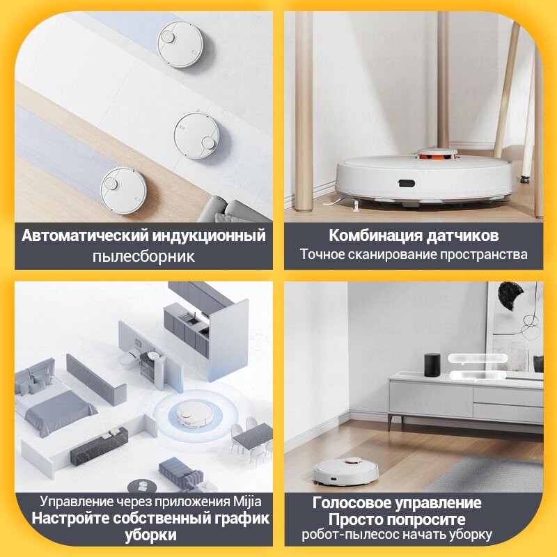 Робот пылесос Xiaomi
