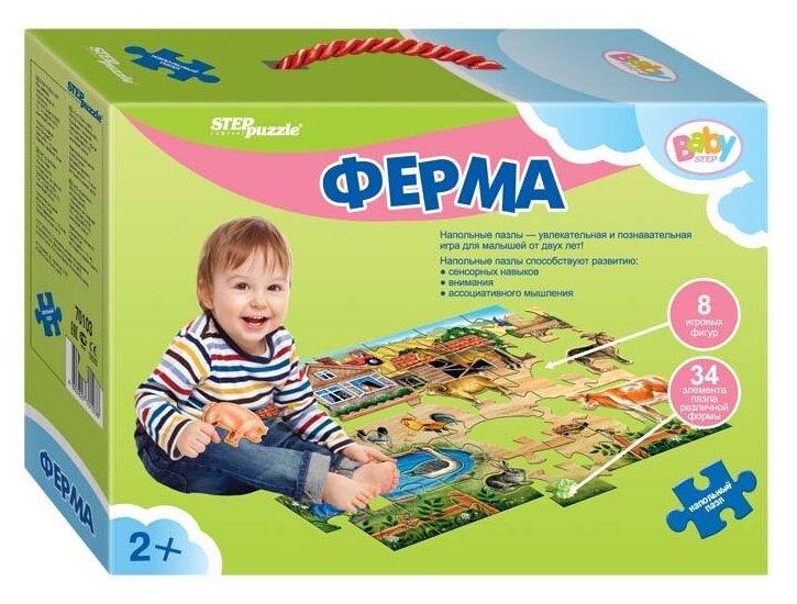 Степ. Напольный пазл "Ферма"