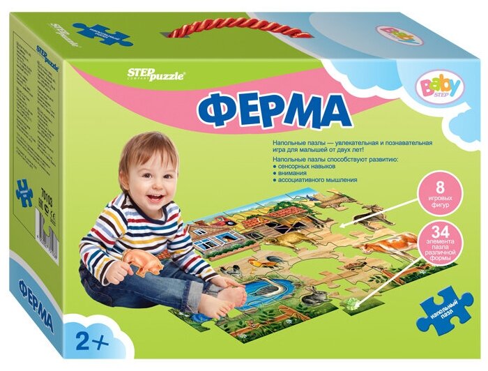 Степ. Напольный пазл "Ферма"