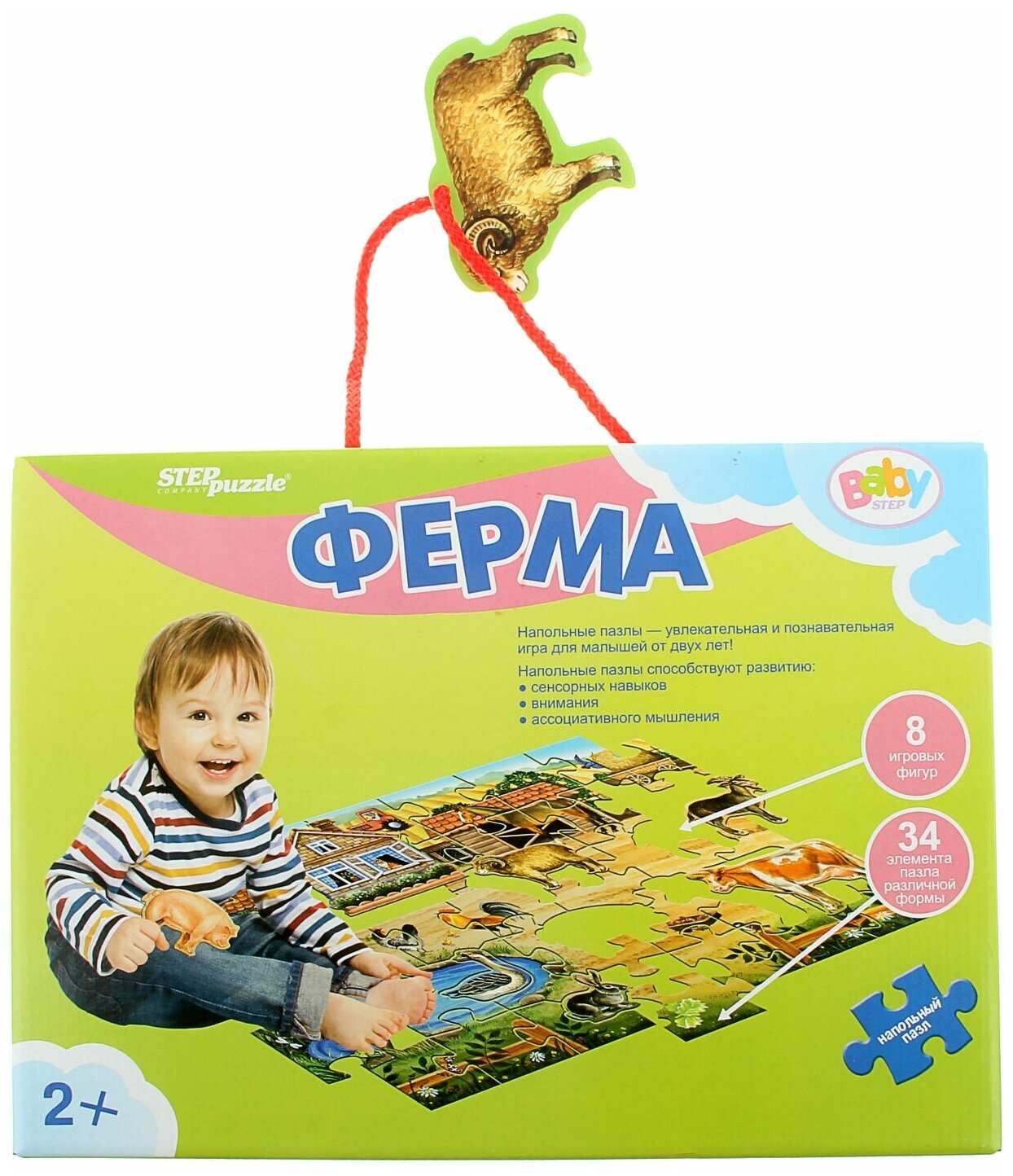 Степ. Напольный пазл "Ферма"