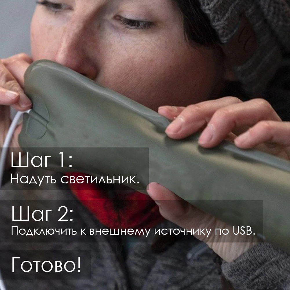 Кемпинговый фонарь