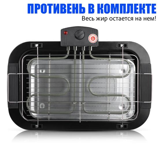 Гриль-барбекю